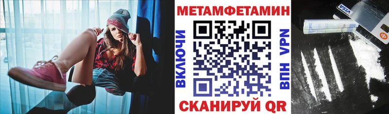 Купить  Заинск  Amphetamine 98% 