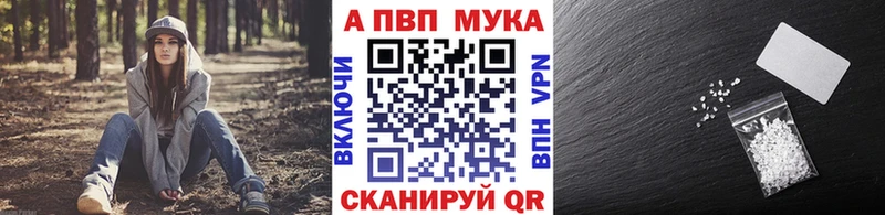 А ПВП Соль  Купить где  Заинск 