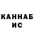 МЕТАДОН кристалл Team Rohan