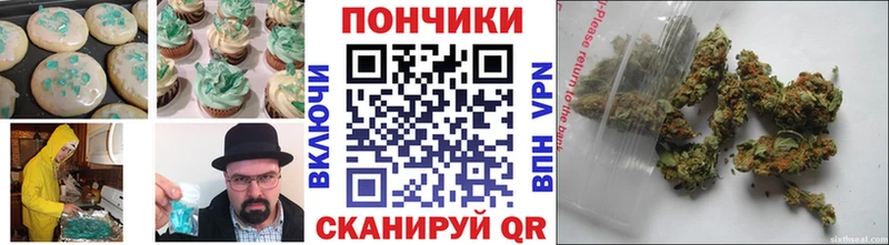 Купить закладки  Заинск  Печенье с ТГК конопля 