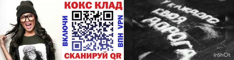 КОКАИН Columbia  Купить  Заинск 