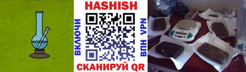 Гашиш Изолятор  Купить закладки  Заинск 