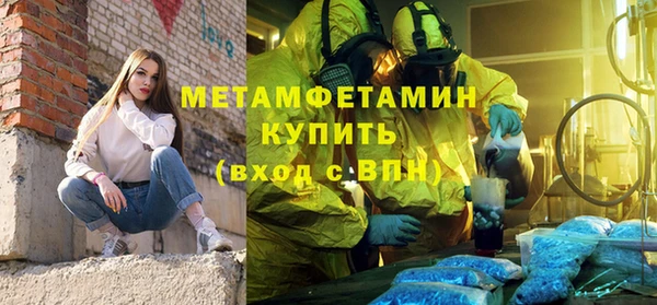 меф Лиски