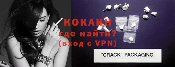 прущий лед Лихославль