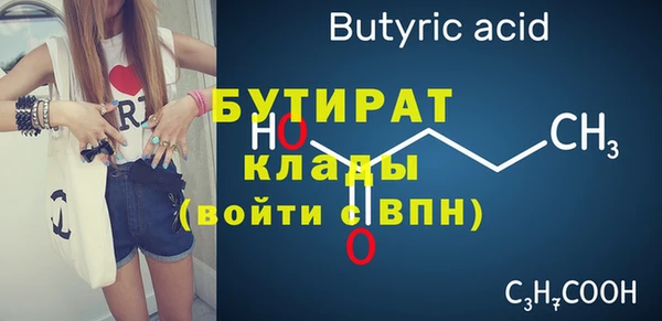крисы Липки