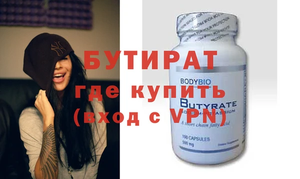 крисы Липки