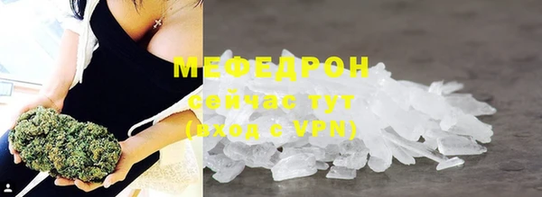 меф Лиски