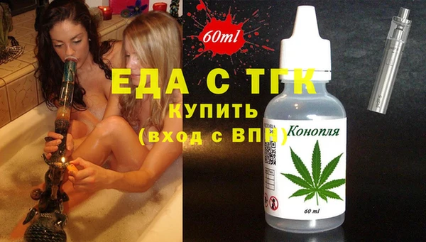 меф Лиски