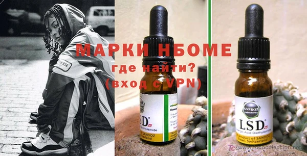 меф Лиски