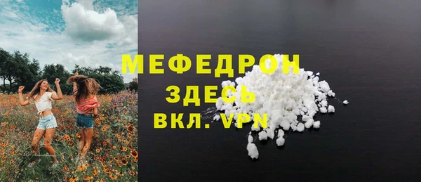 меф Лиски