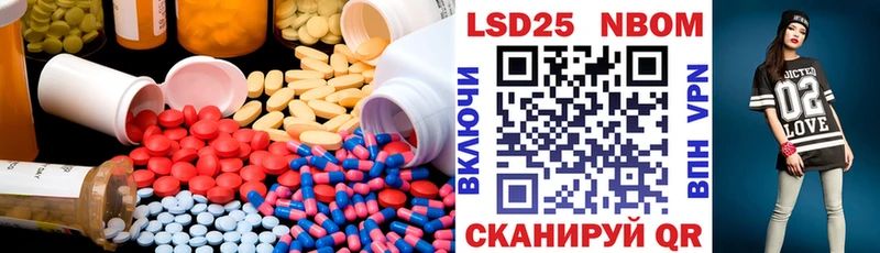 Купить закладки  Заинск  ЛСД экстази кислота 