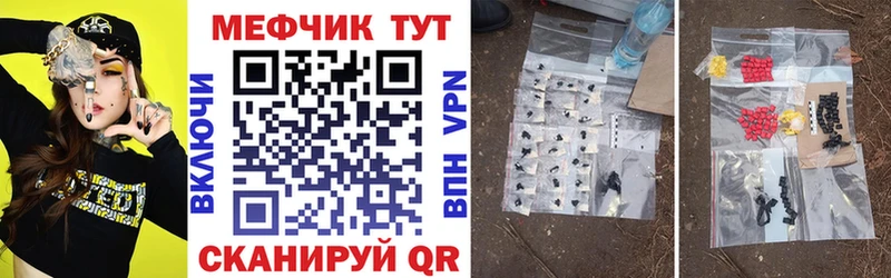Купить  Заинск  МЕФ мука 