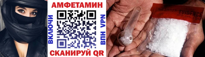 МЕТАМФЕТАМИН винт  Купить  Заинск 