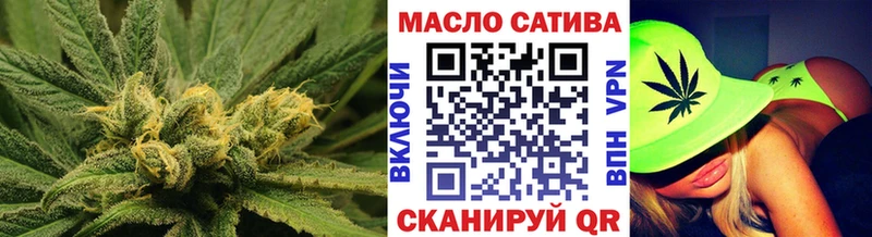 ТГК Wax  Купить где  Заинск 